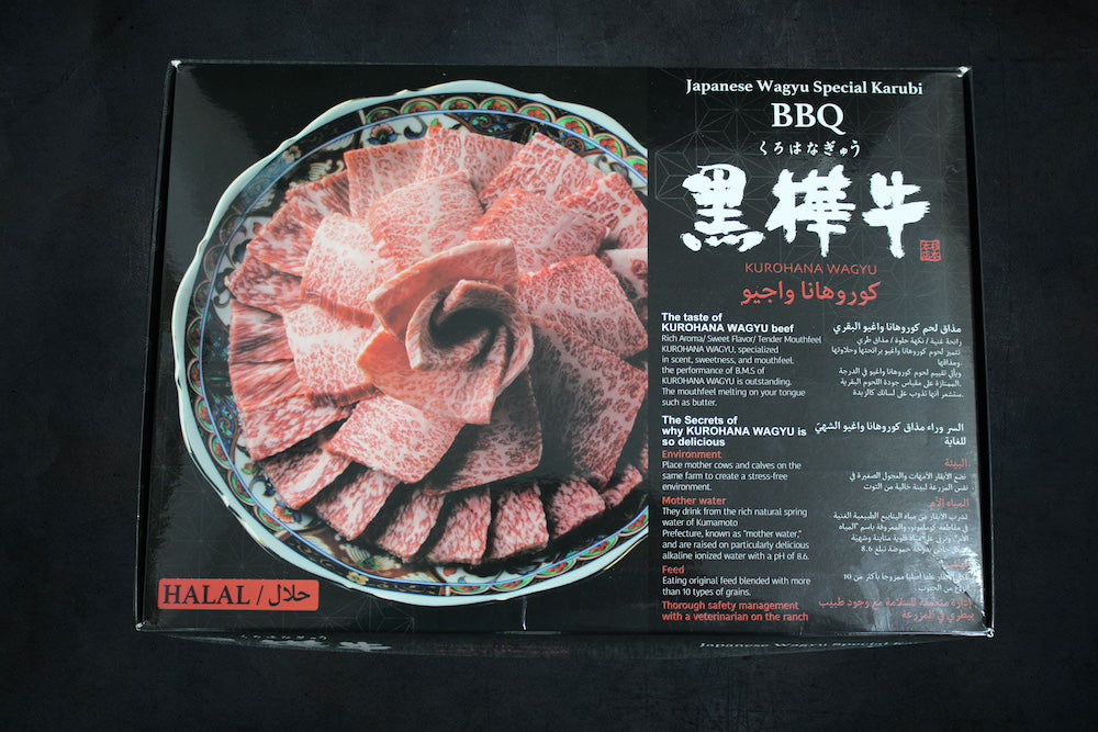 Japanese Wagyu Special Ribeye Karubi BBQ perfect as a gift