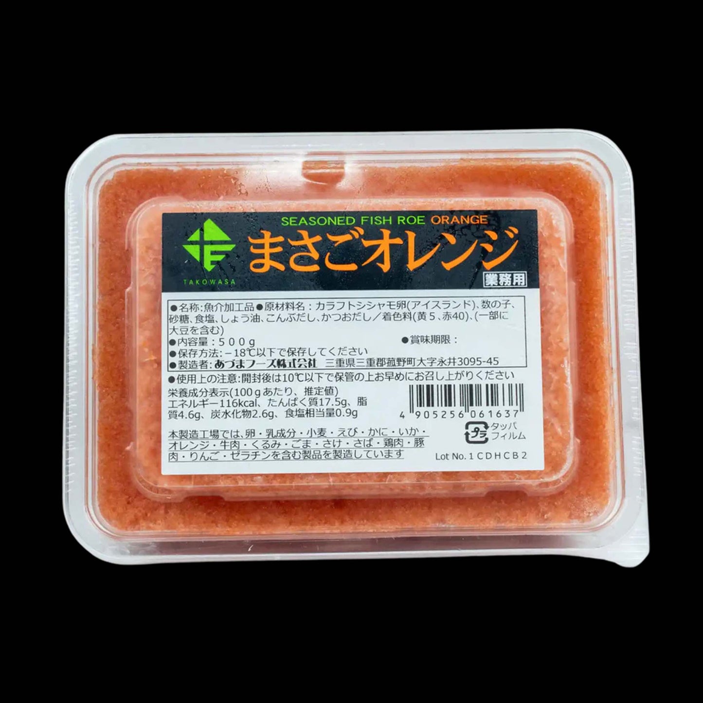 调味马萨戈鱼卵(橙色)