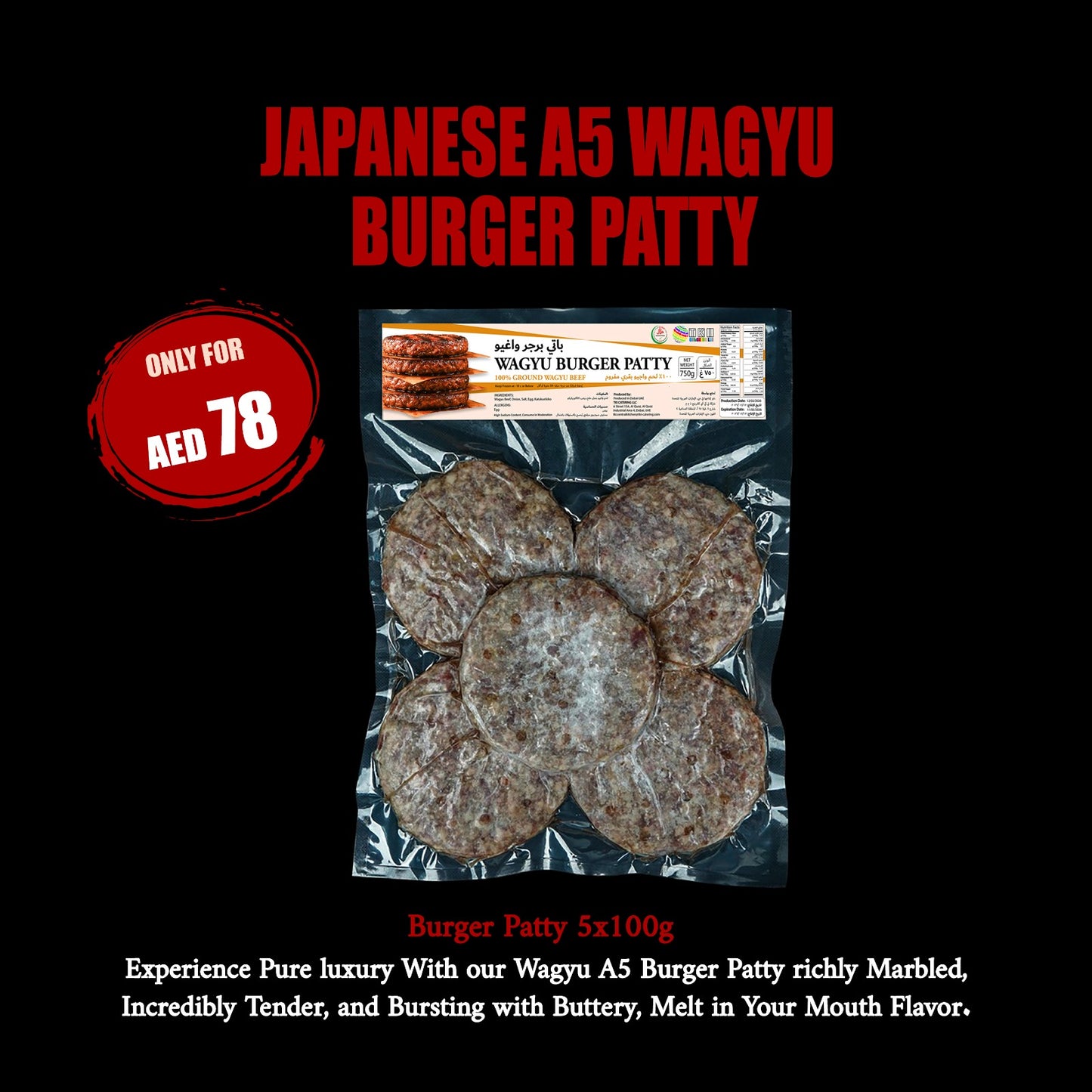 Japanese Wagyu Beef Patty 5x100g