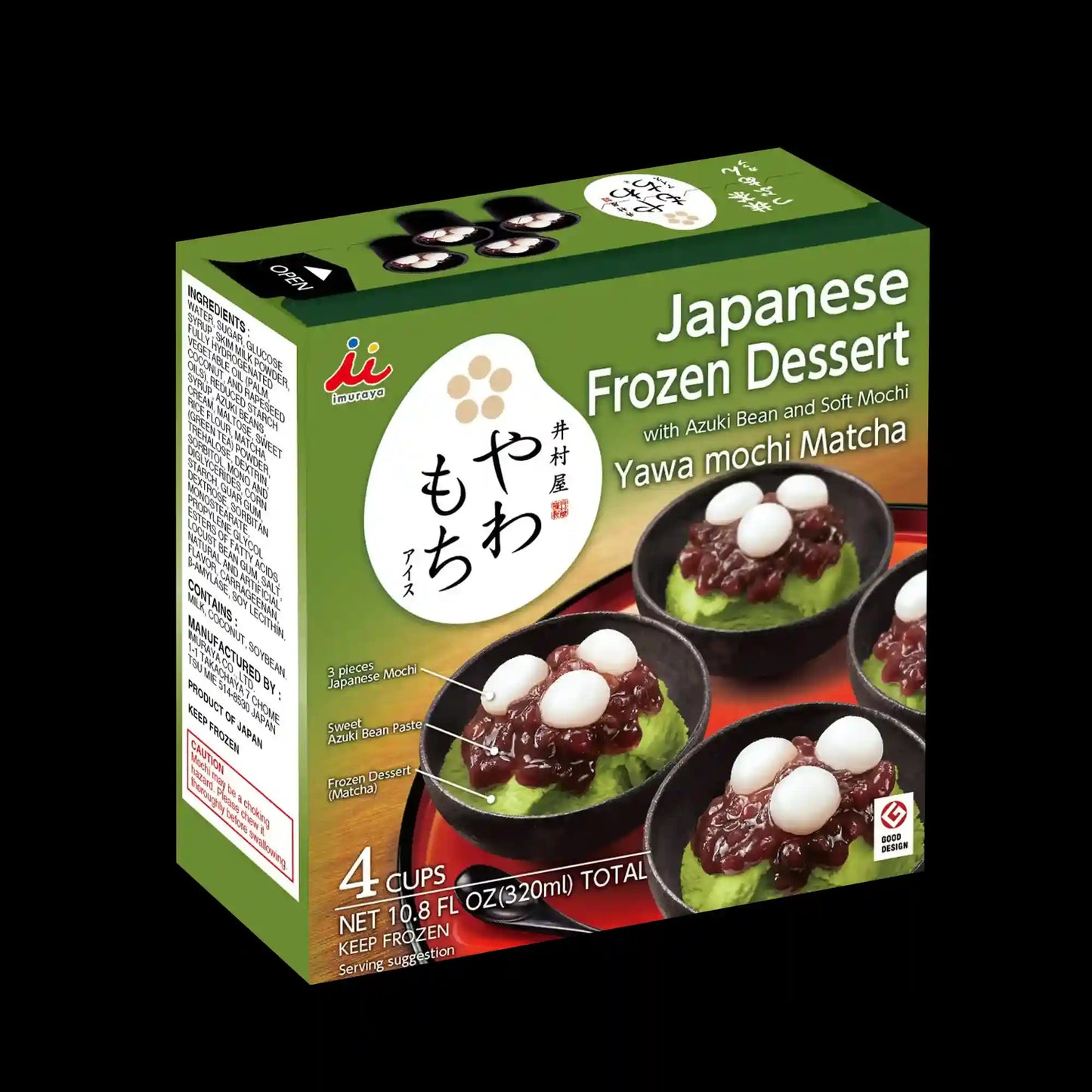 柔软年糕抹茶冰乳