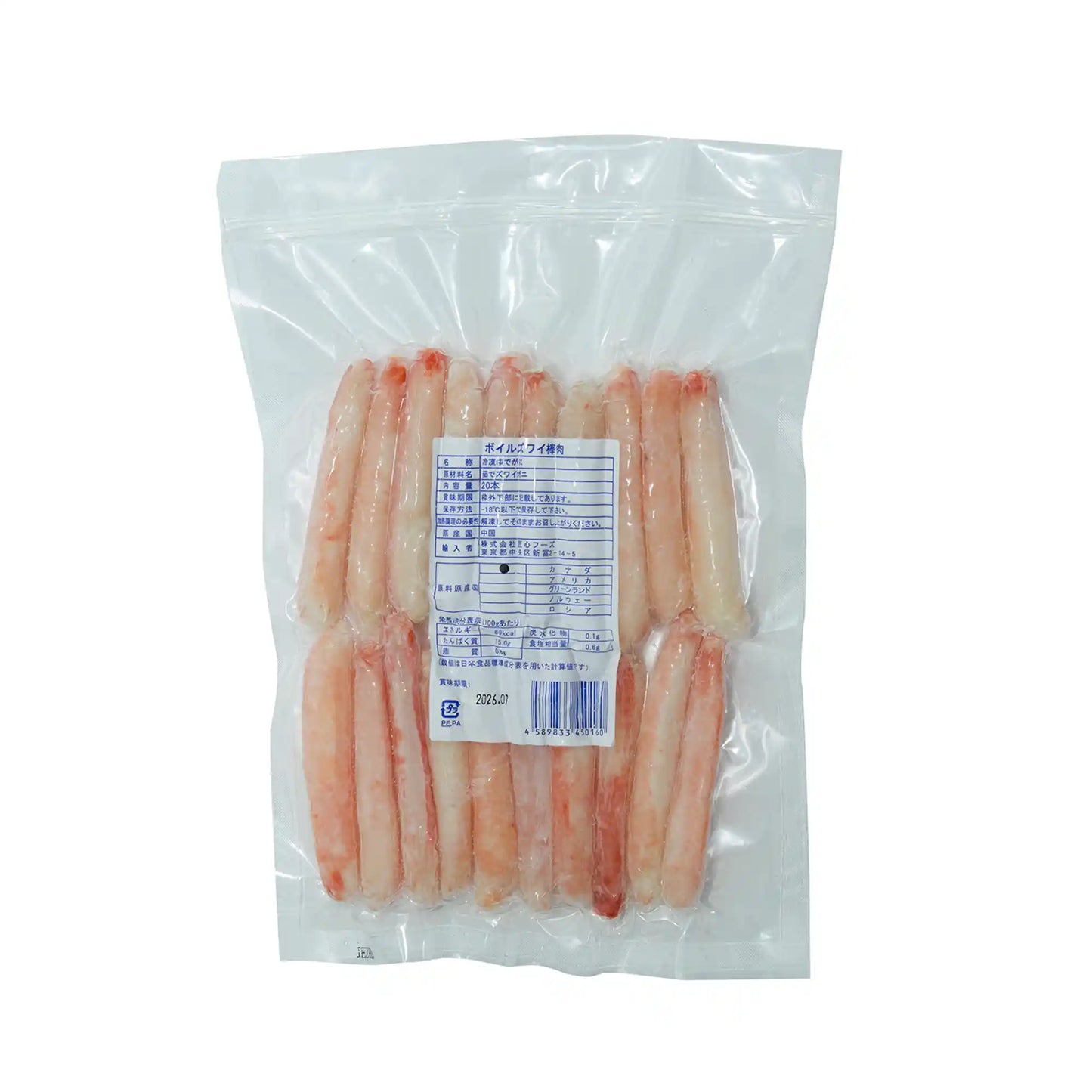 ボイルズワイガニ棒肉 - Boiled Snow Crab Stick Meat