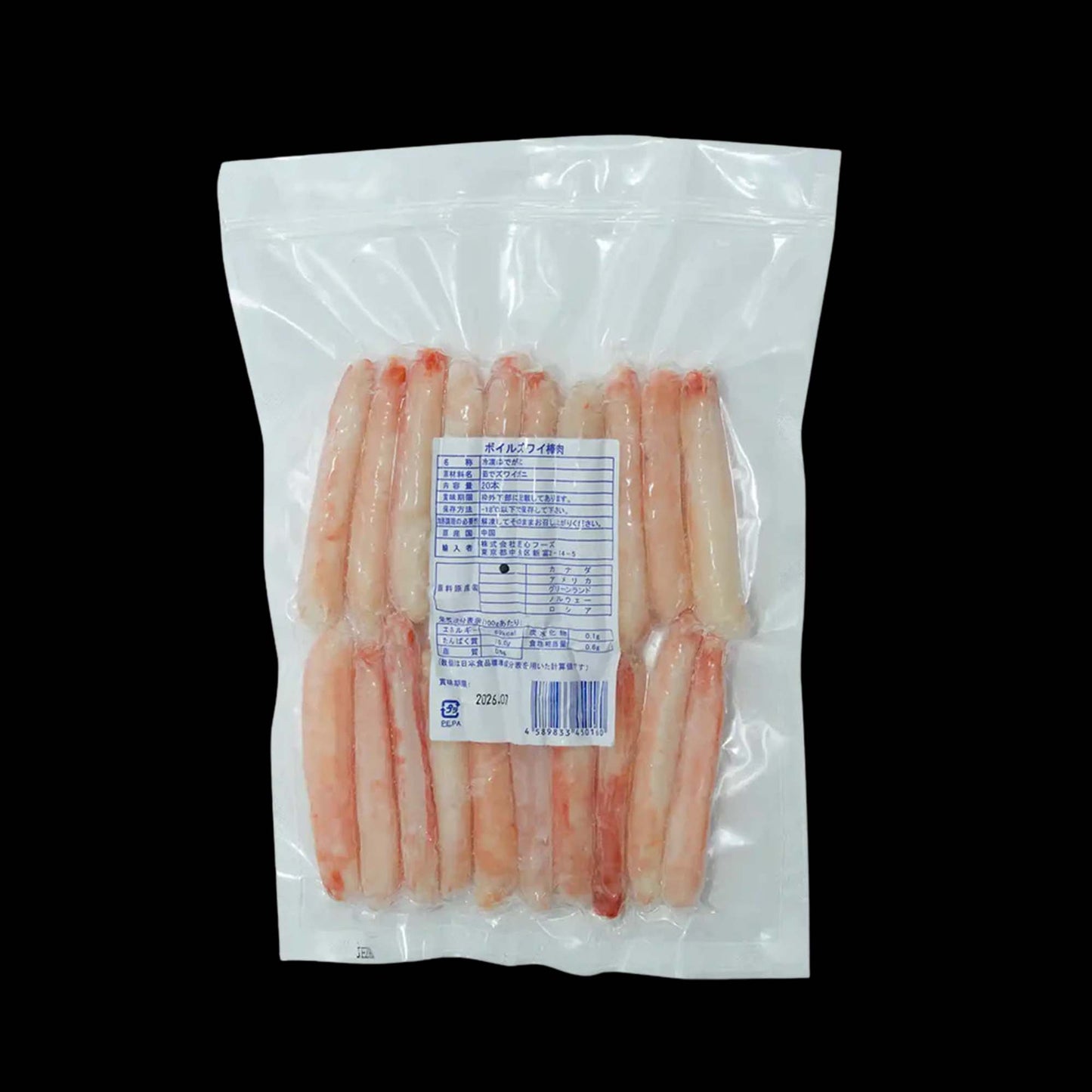 Boiled Snow Crab Stick Meat