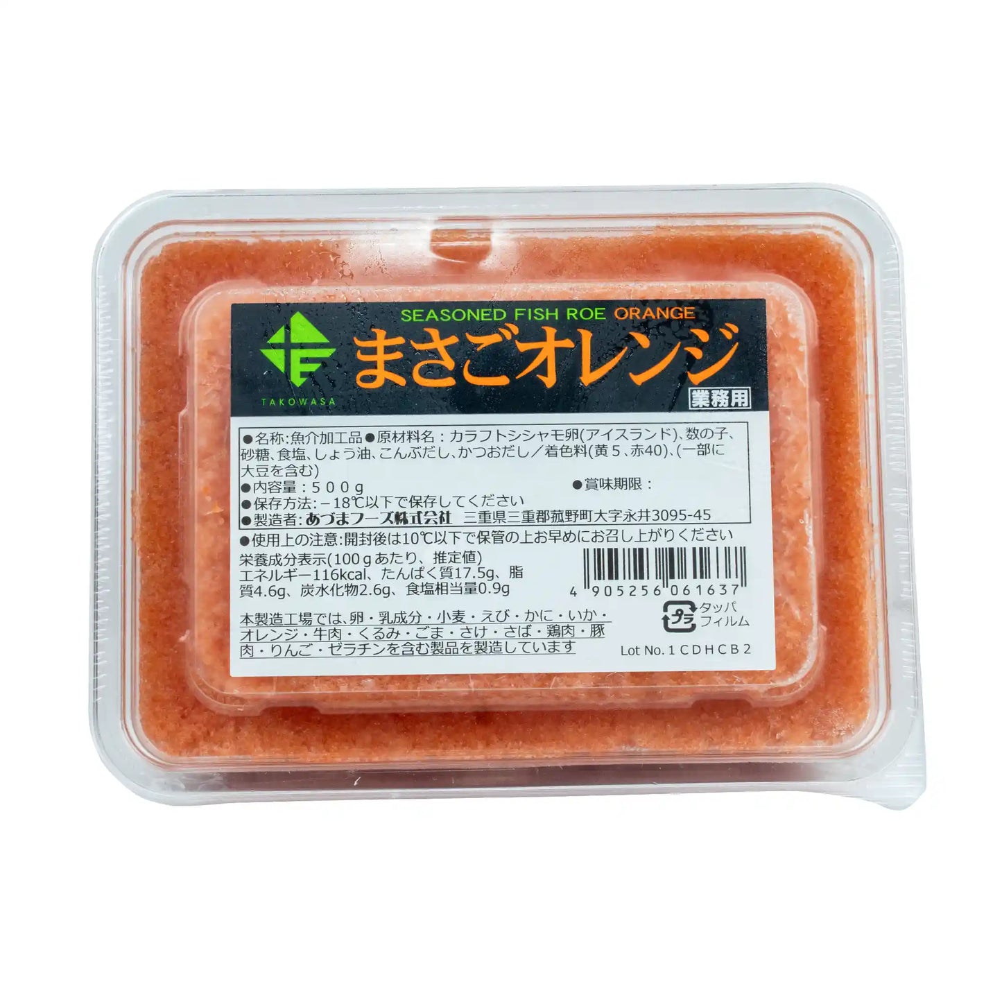 まさご - Masago