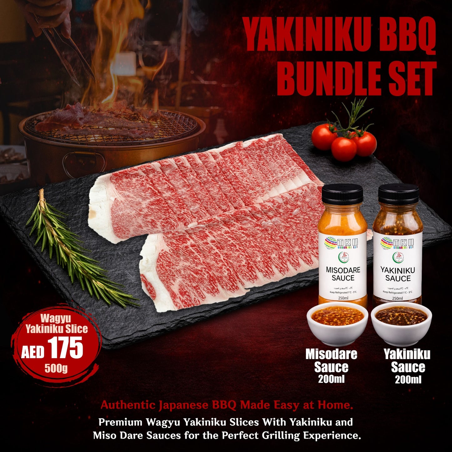 和牛A5 焼肉BBQセット
